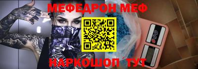 бутик Можайск