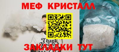 кокаин VHQ Можга