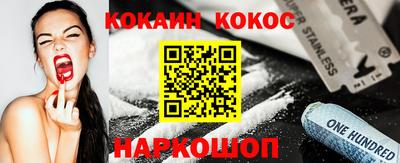 бутик Можайск