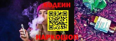 бутик Можайск