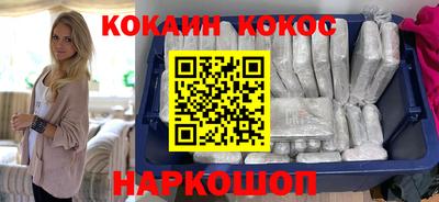 кокаин VHQ Можга
