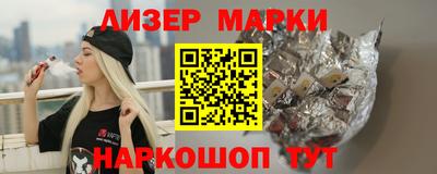бутик Можайск