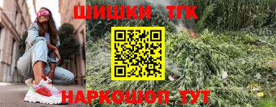 кокаин VHQ Можга