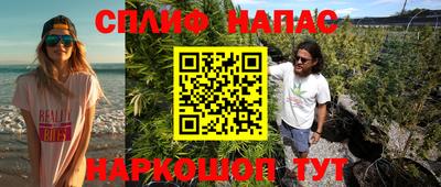 кокаин VHQ Можга
