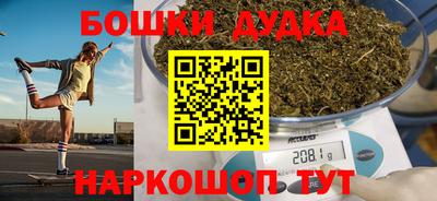 бутик Можайск