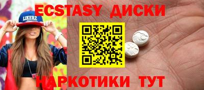 ECSTASY Моздок