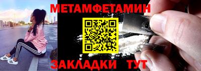 кокаин VHQ Можга
