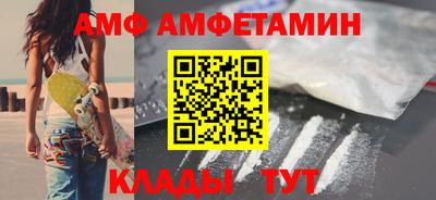 кокаин VHQ Можга