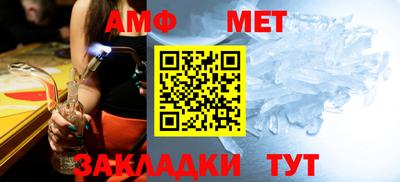 бутик Можайск