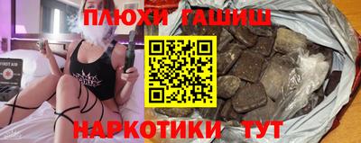 кокаин VHQ Можга