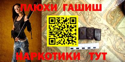 кокаин VHQ Можга