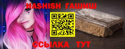 бутик Можайск