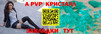 бутик Можайск
