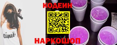 бутик Можайск