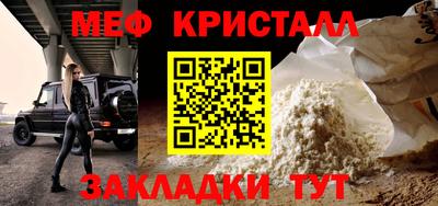 кокаин VHQ Можга