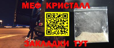 бутик Можайск