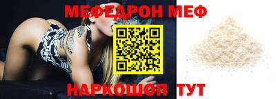 кокаин VHQ Можга
