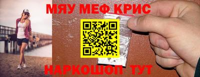 бутик Можайск