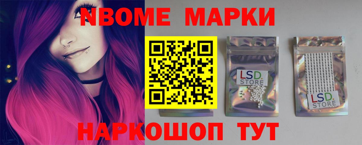 LSD-25 экстази ecstasy Дятьково