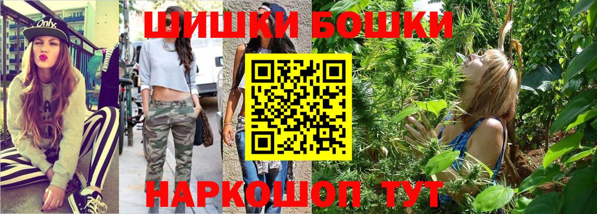 Канабис план Дятьково
