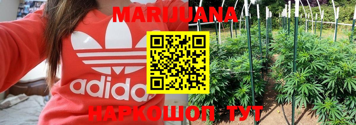 Канабис MAZAR  Канабис THC 21%  Вход с VPN  Дятьково 